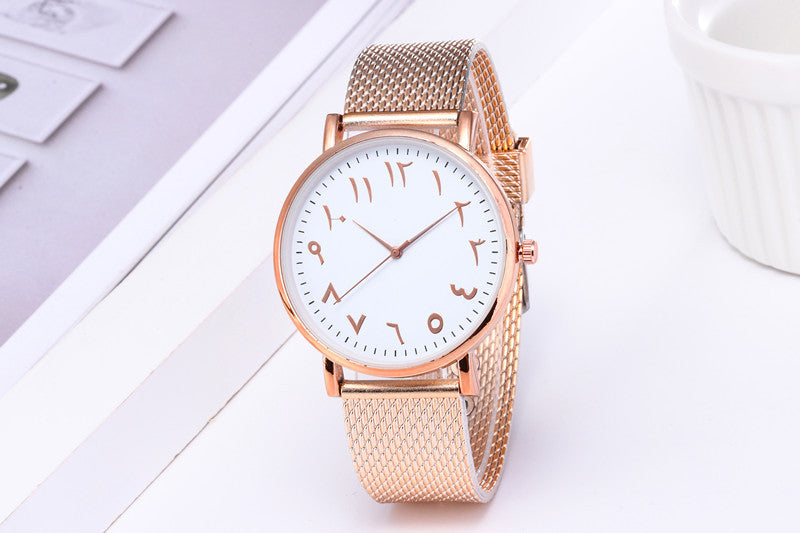 Style Watch