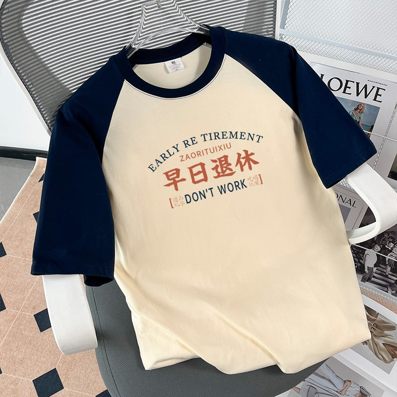 Retirement T-Shirt