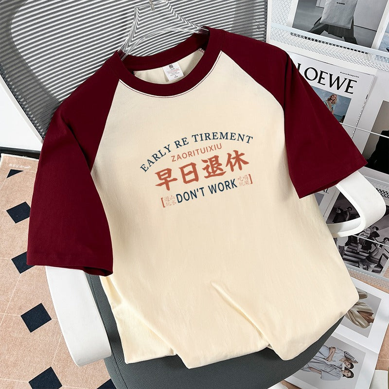 Retirement T-Shirt